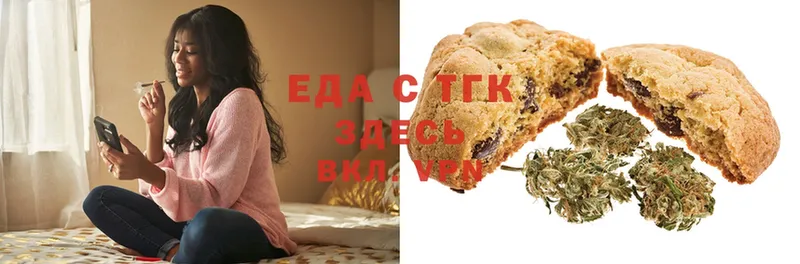 Еда ТГК конопля  Микунь 